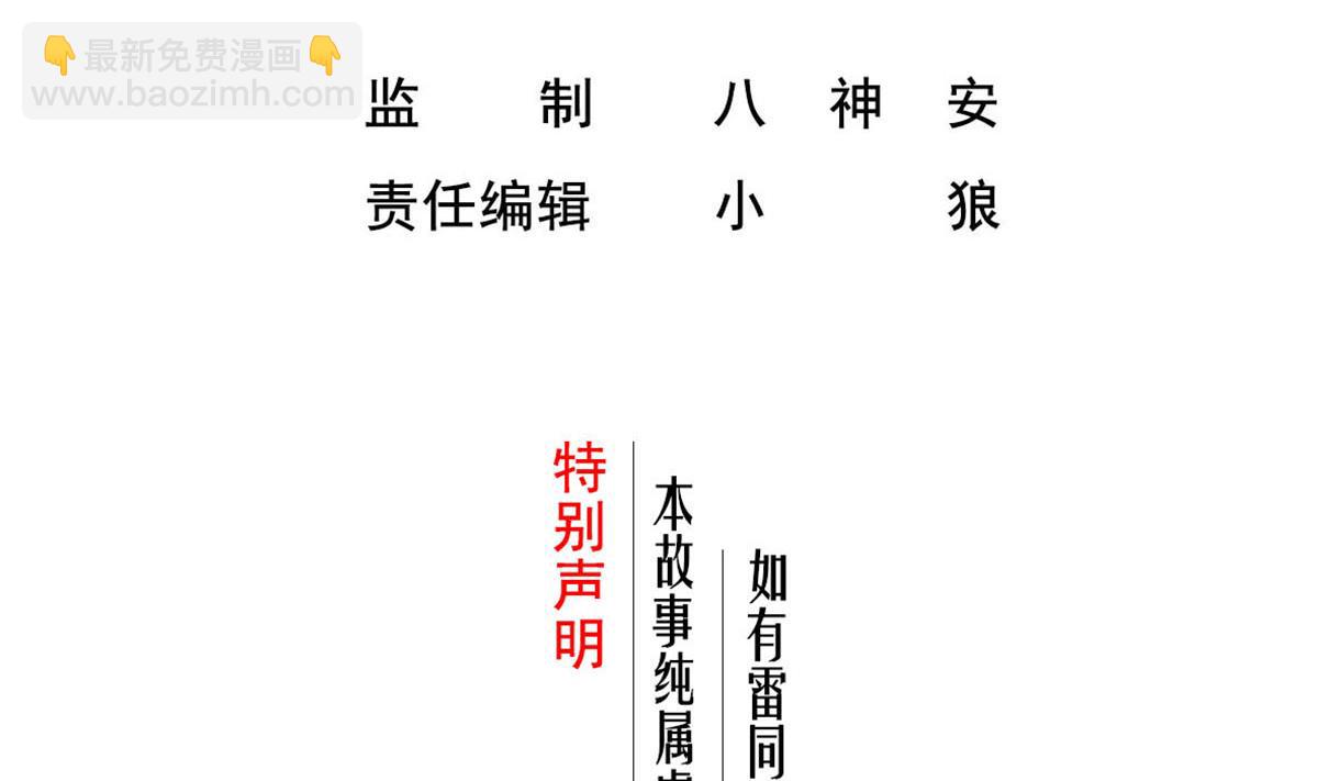 第83话 孝一孝十年少(1/2)-第83话