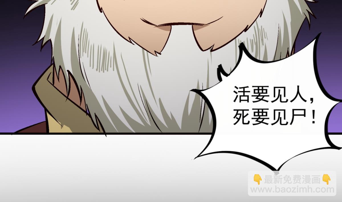 第83话 孝一孝十年少(1/2)-第83话