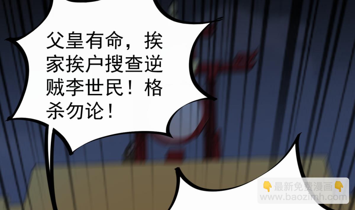 第83话 孝一孝十年少(1/2)-第83话