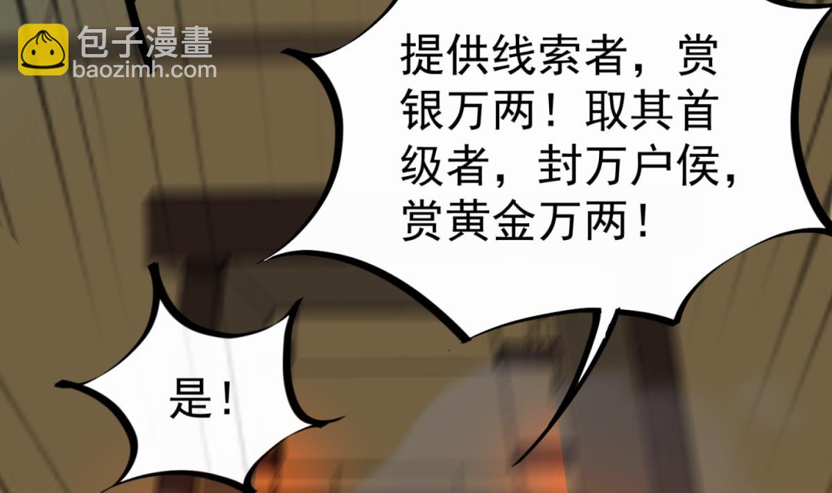第83话 孝一孝十年少(1/2)-第83话