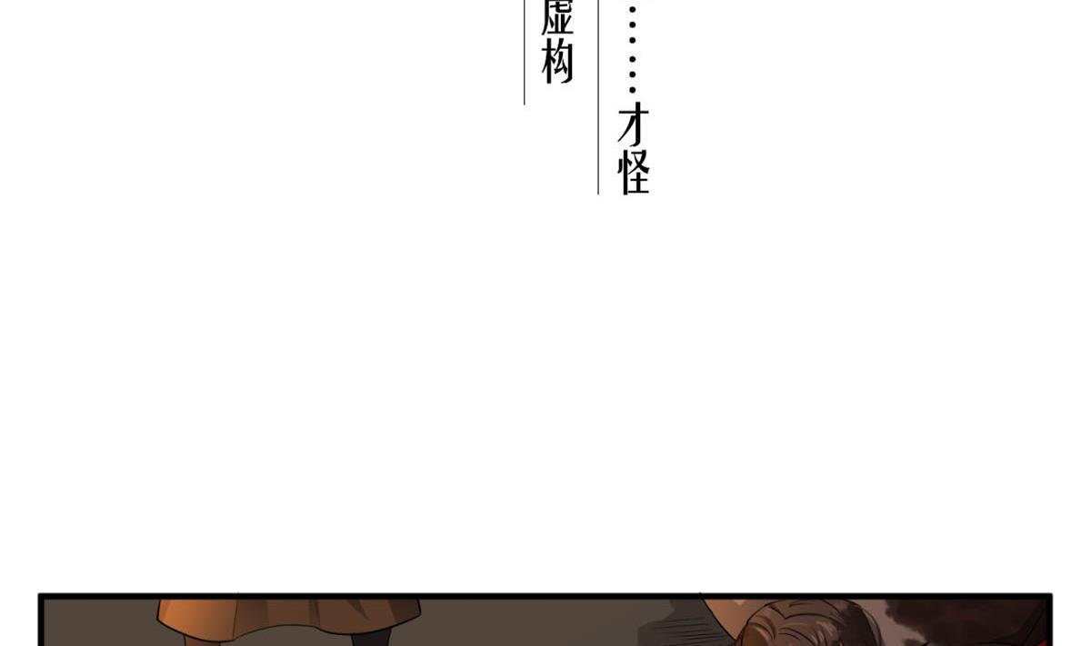 第83话 孝一孝十年少(1/2)-第83话