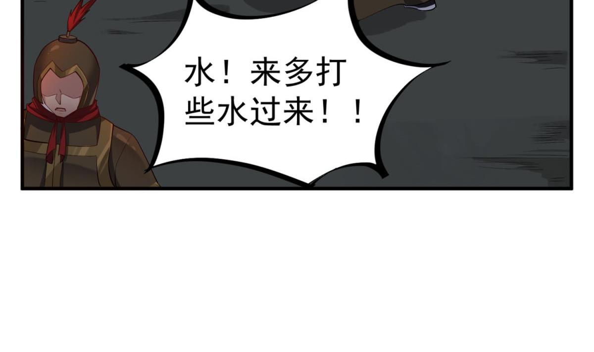 第83话 孝一孝十年少(1/2)-第83话