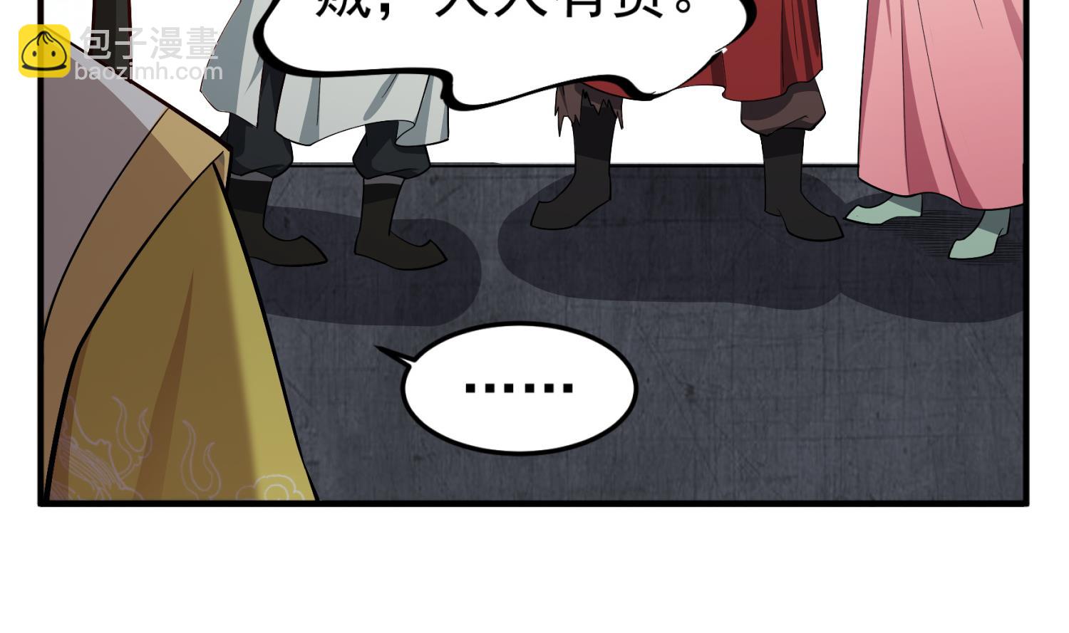 第85话 剧本在手，天下我有(1/2)-第85话