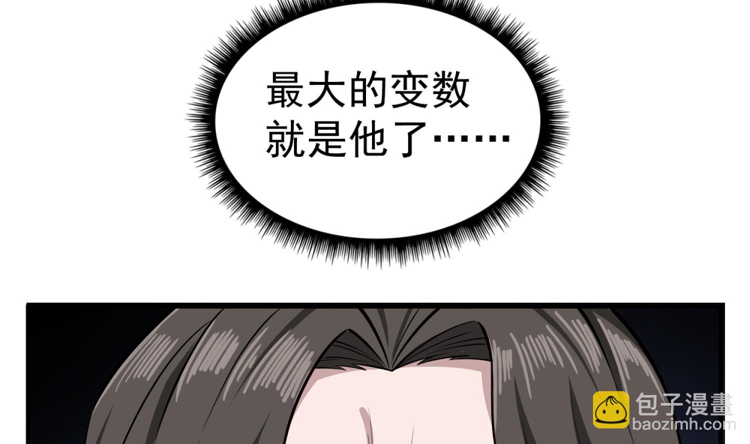 第85话 剧本在手，天下我有(1/2)-第85话