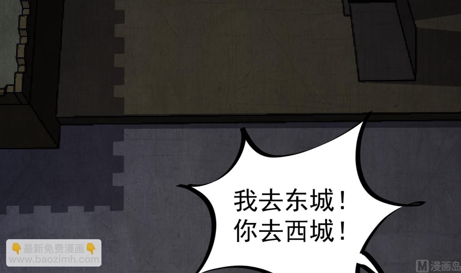 第85话 剧本在手，天下我有(1/2)-第85话