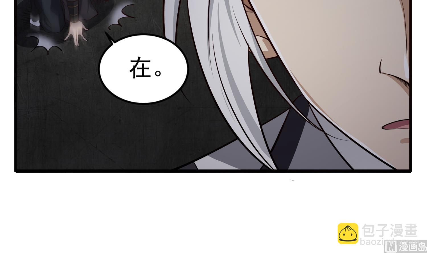 第85话 剧本在手，天下我有(1/2)-第85话