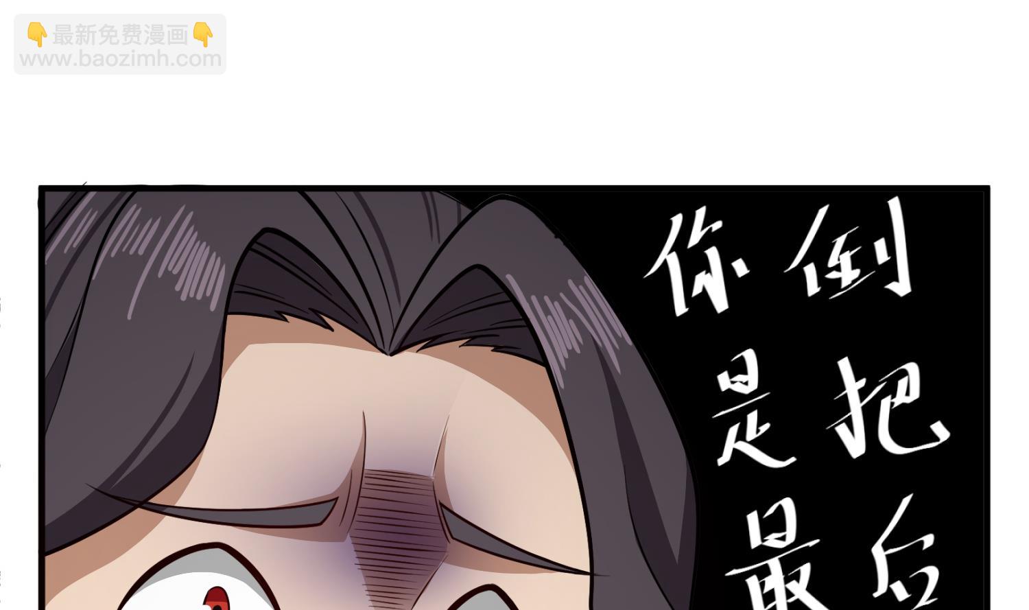 第87话 如何逼疯处女座(1/2)-第87话