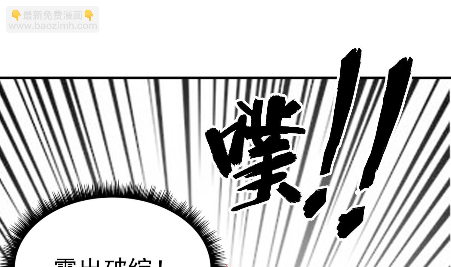第87话 如何逼疯处女座(1/2)-第87话