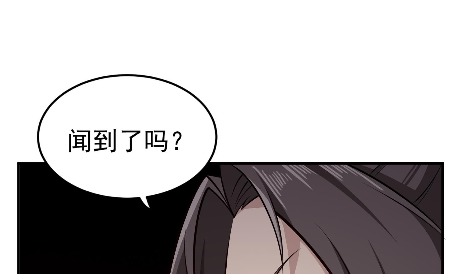 第87话 如何逼疯处女座(1/2)-第87话