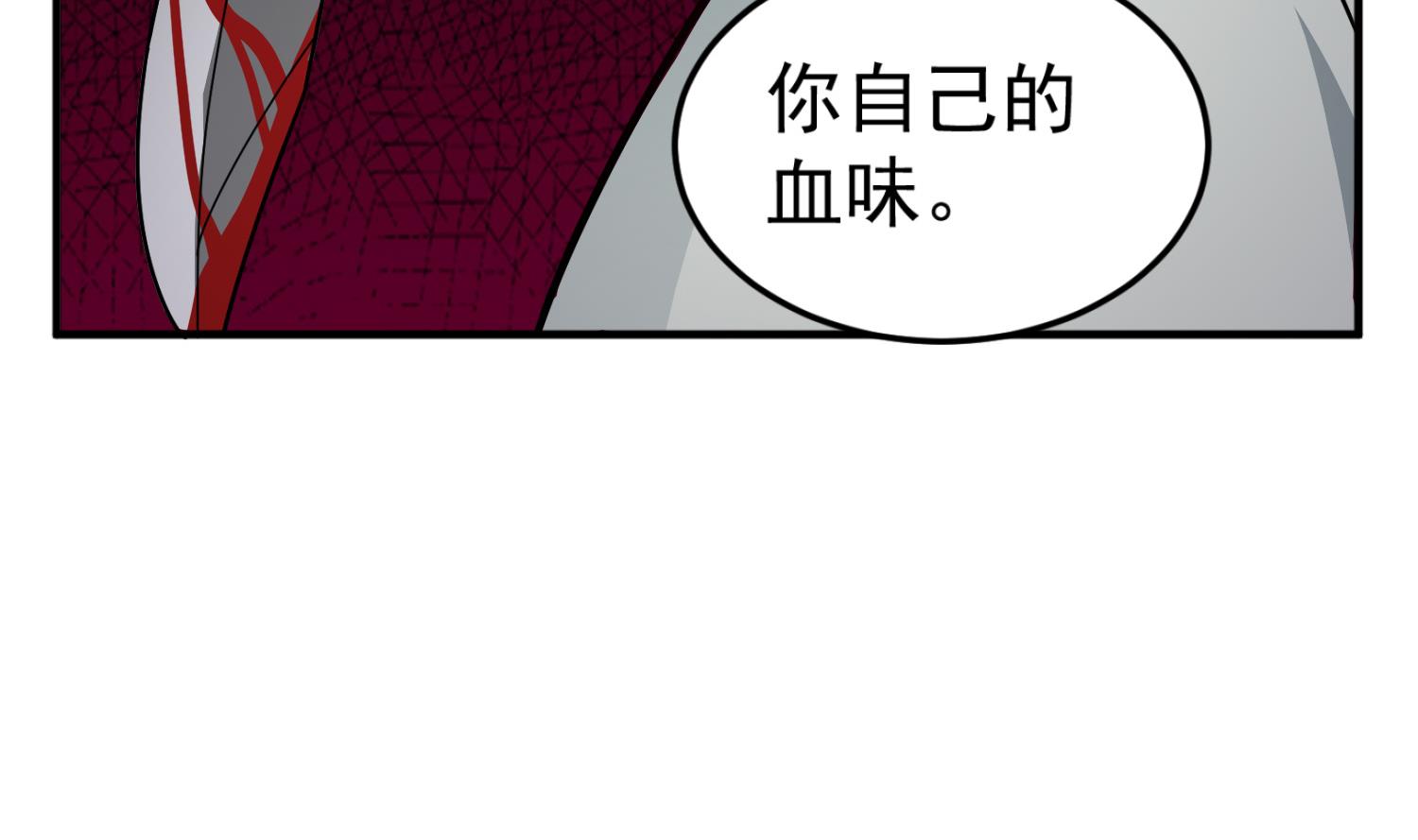 第87话 如何逼疯处女座(1/2)-第87话