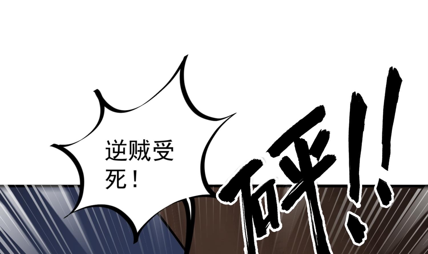 第89话  一发入魂(1/2)-第89话