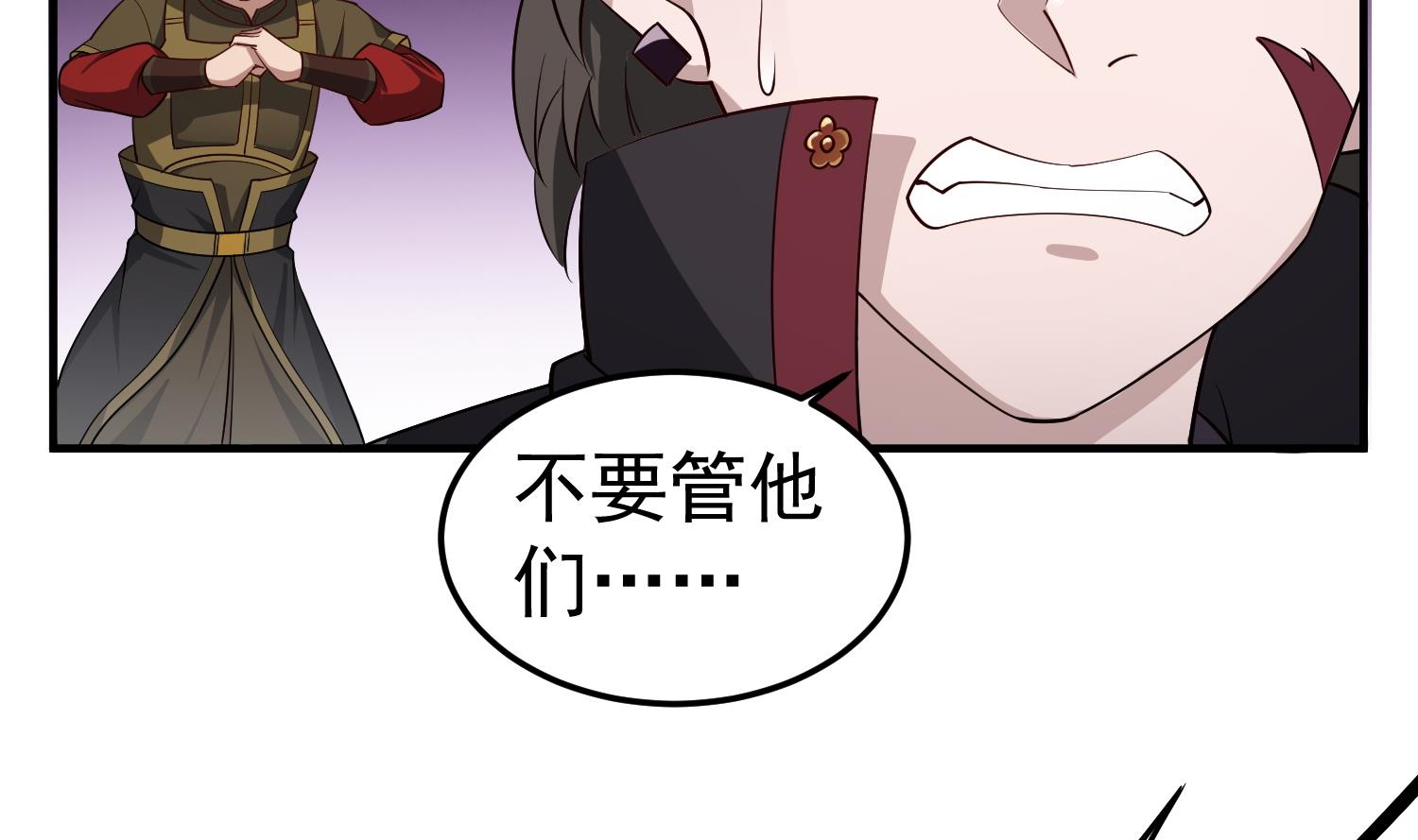 第89话  一发入魂(1/2)-第89话