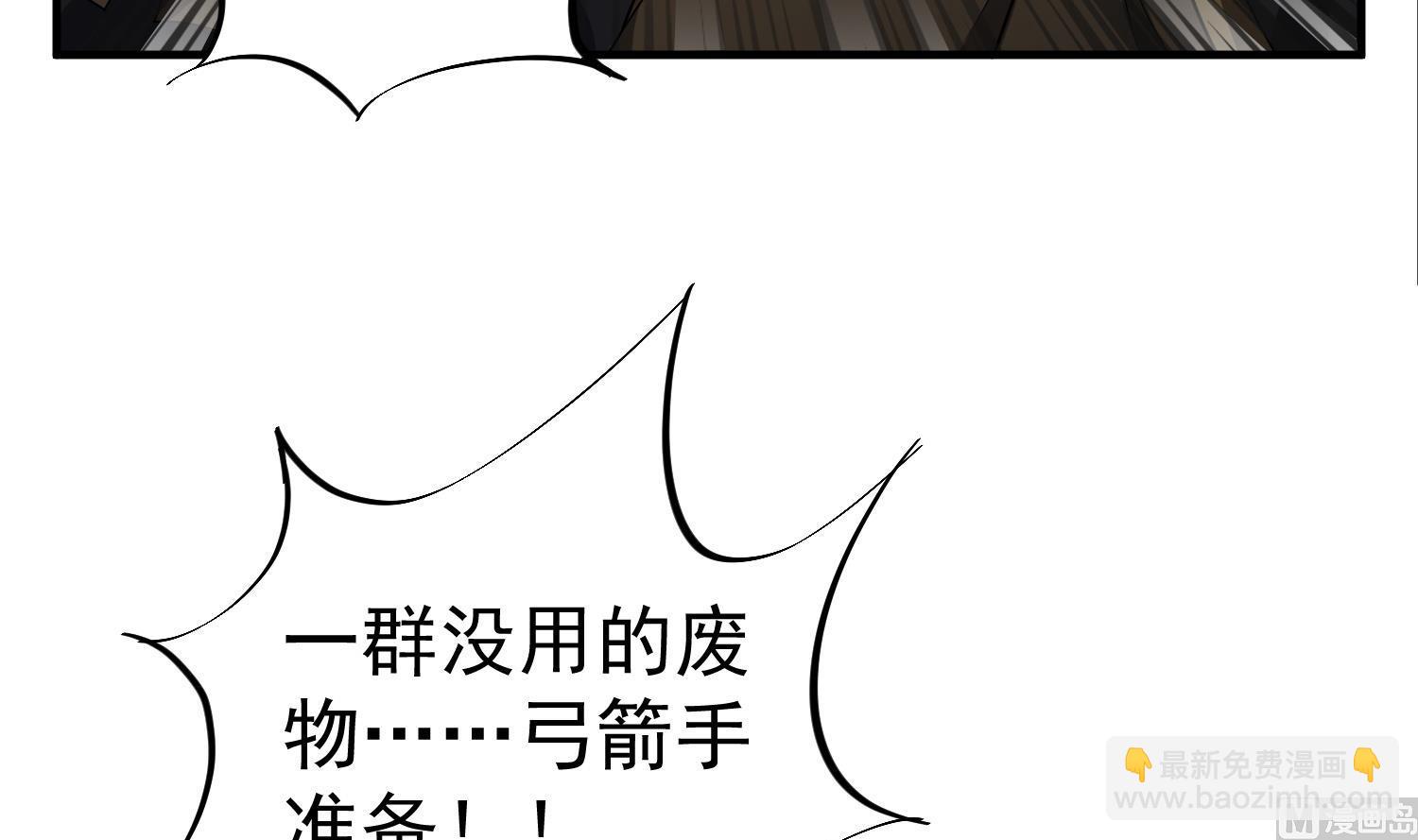 第89话  一发入魂(1/2)-第89话