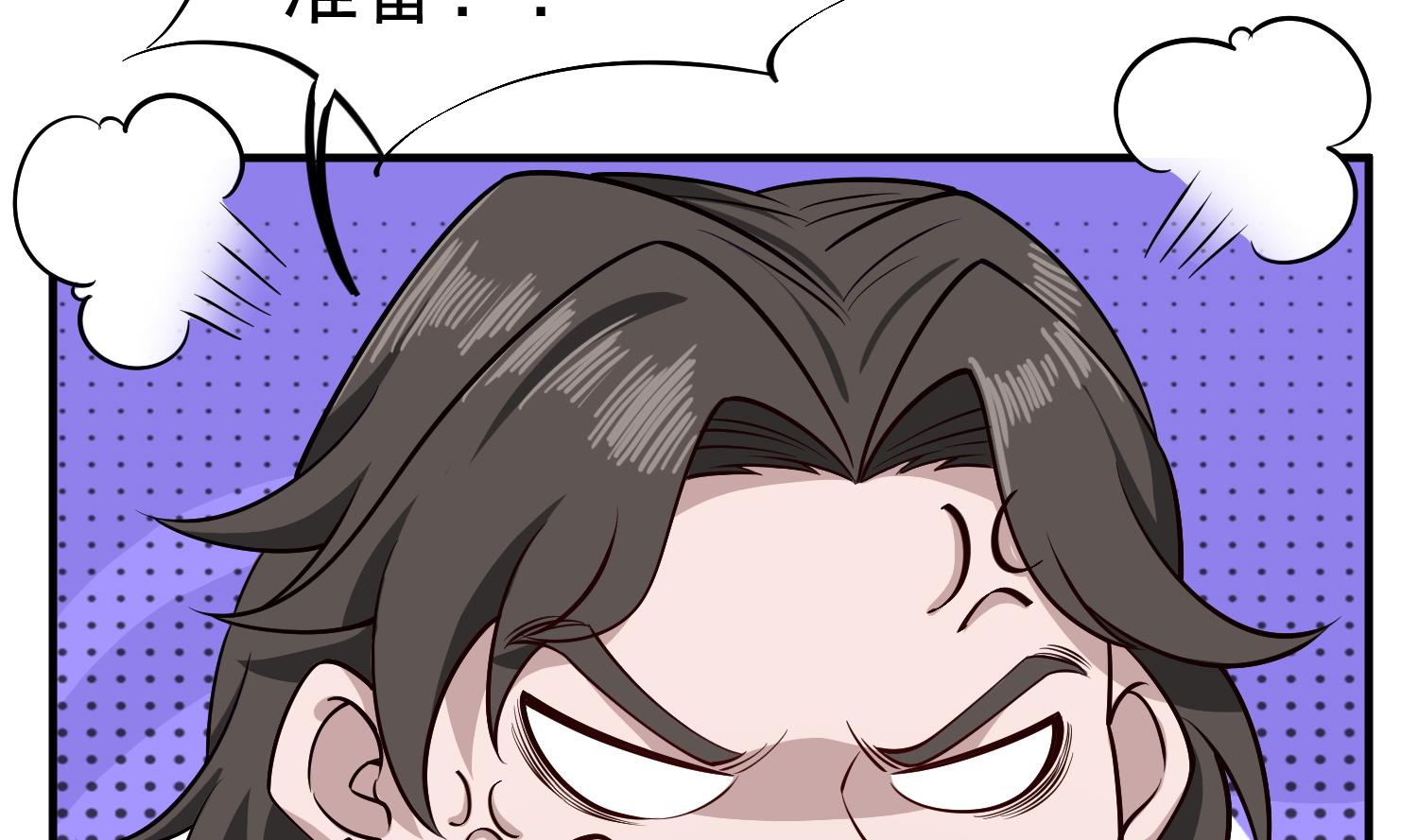 第89话  一发入魂(1/2)-第89话