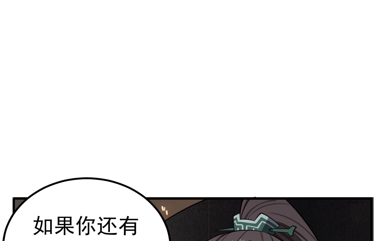 第89话  一发入魂(1/2)-第89话