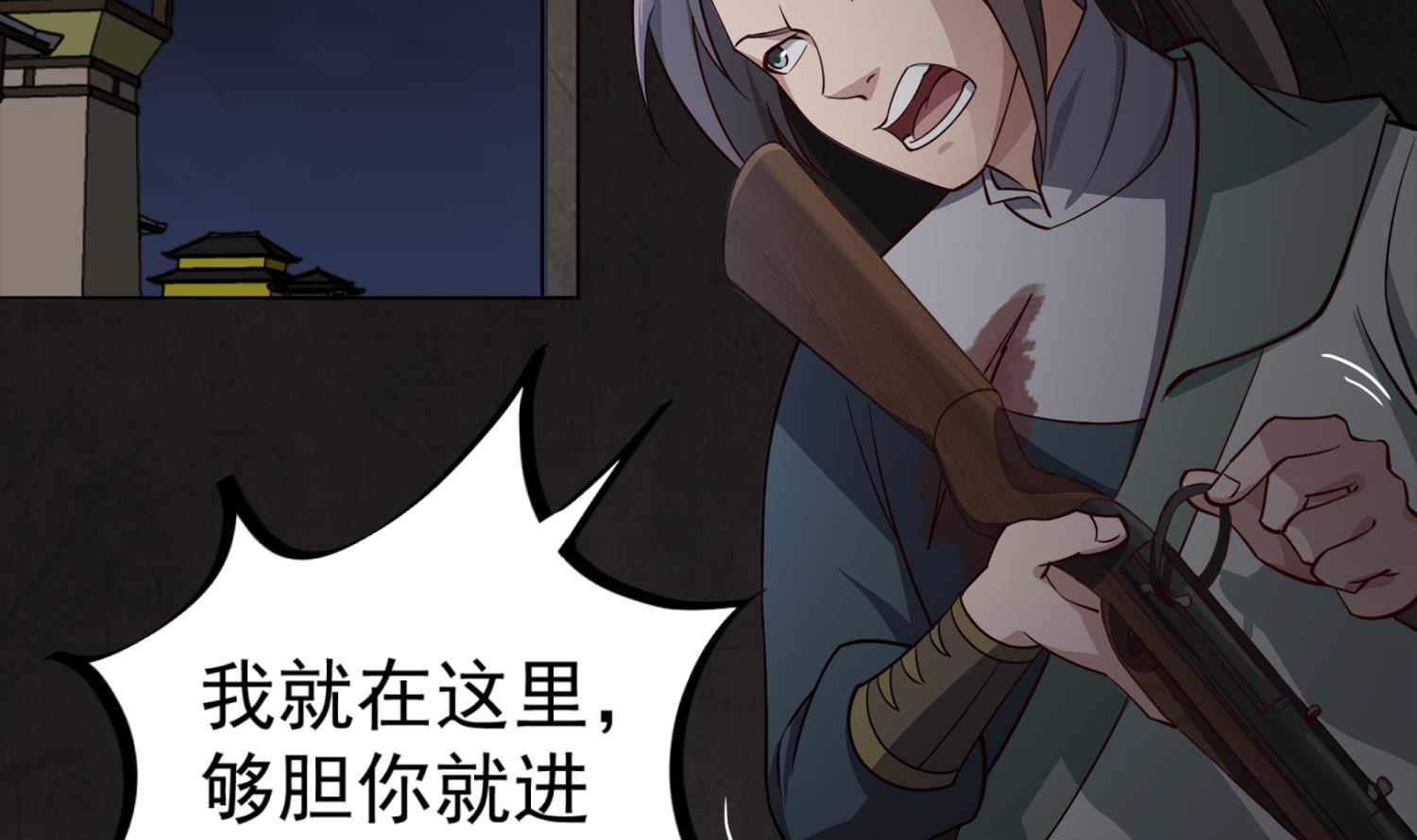 第89话  一发入魂(1/2)-第89话