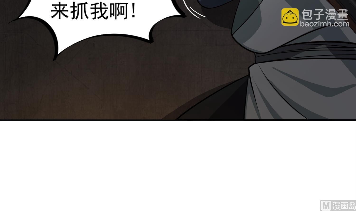 第89话  一发入魂(1/2)-第89话