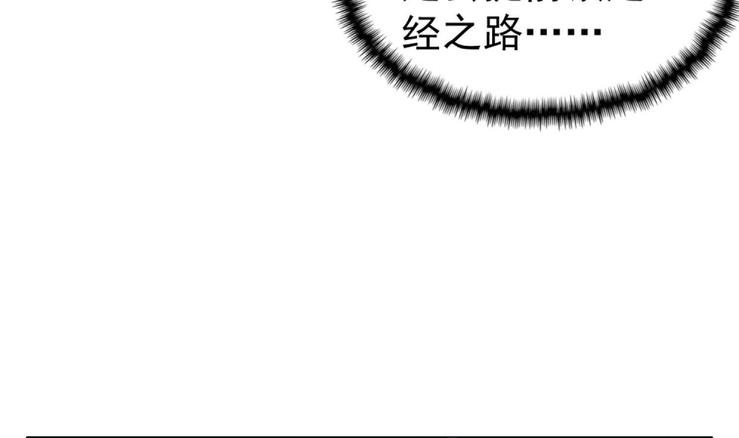 第91话 鸽王(1/2)-第91话