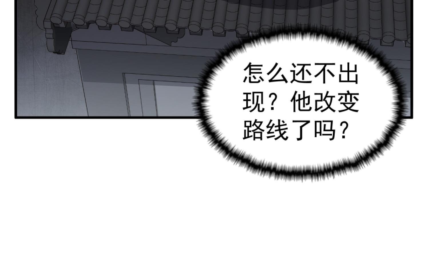 第91话 鸽王(1/2)-第91话