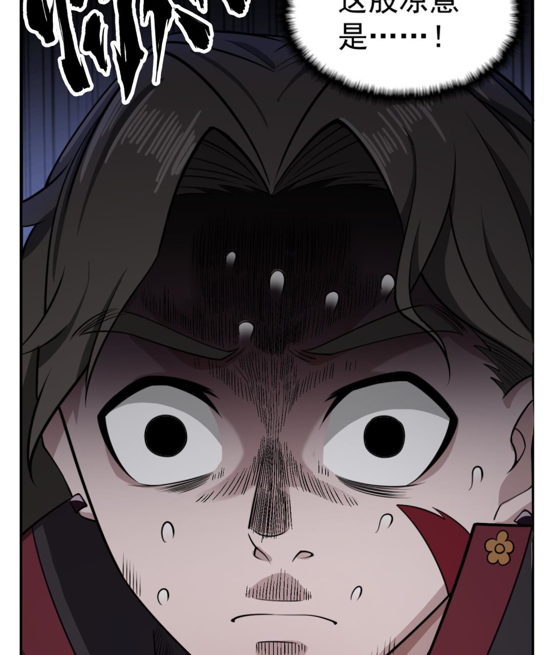第91话 鸽王(1/2)-第91话