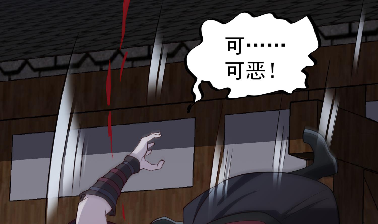 第91话 鸽王(1/2)-第91话