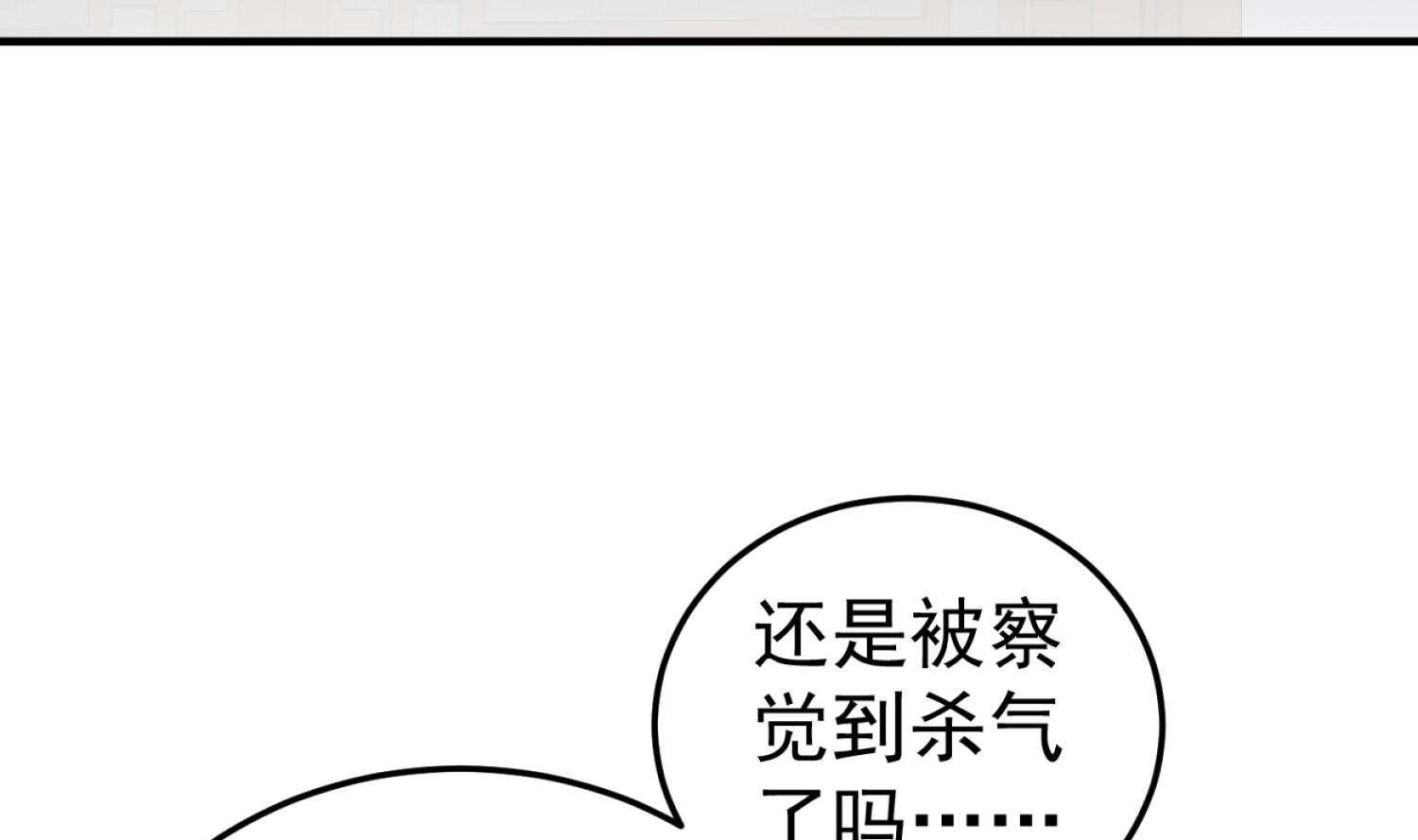 第91话 鸽王(1/2)-第91话