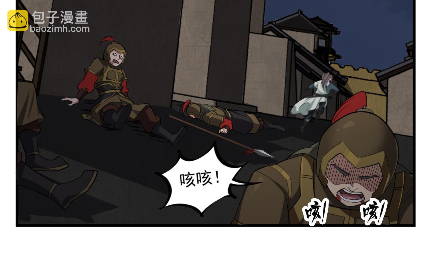第91话 鸽王(1/2)-第91话