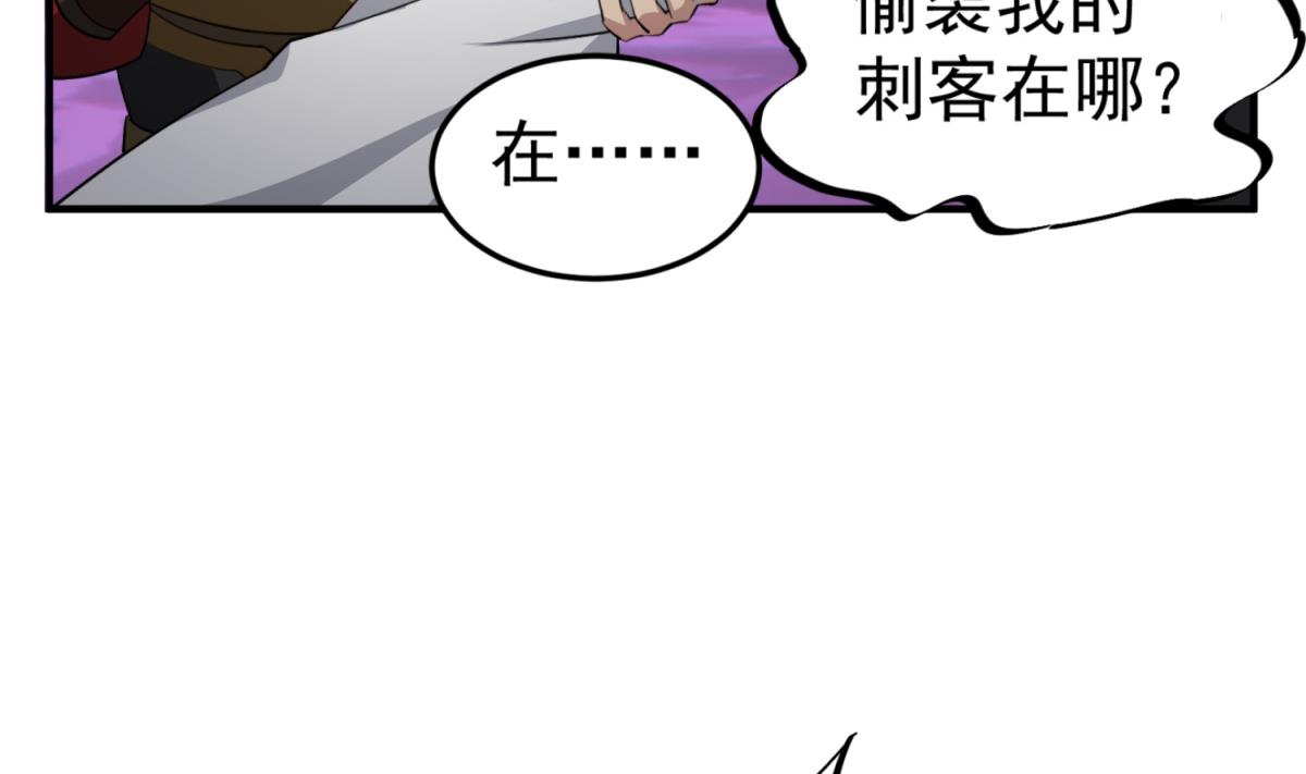 第93话 历史的车轮滚滚(1/2)-第93话