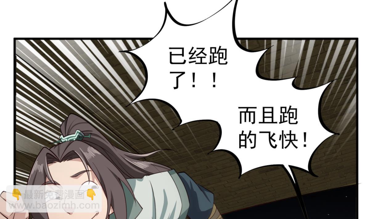 第93话 历史的车轮滚滚(1/2)-第93话