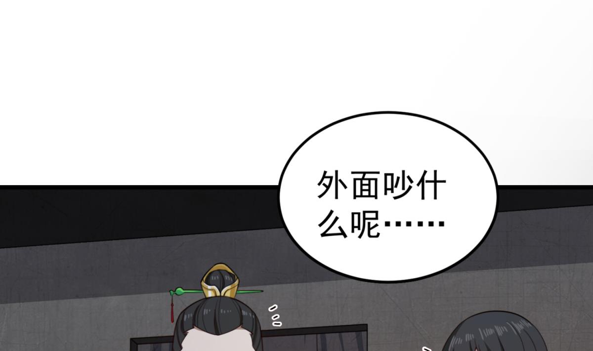 第93话 历史的车轮滚滚(1/2)-第93话