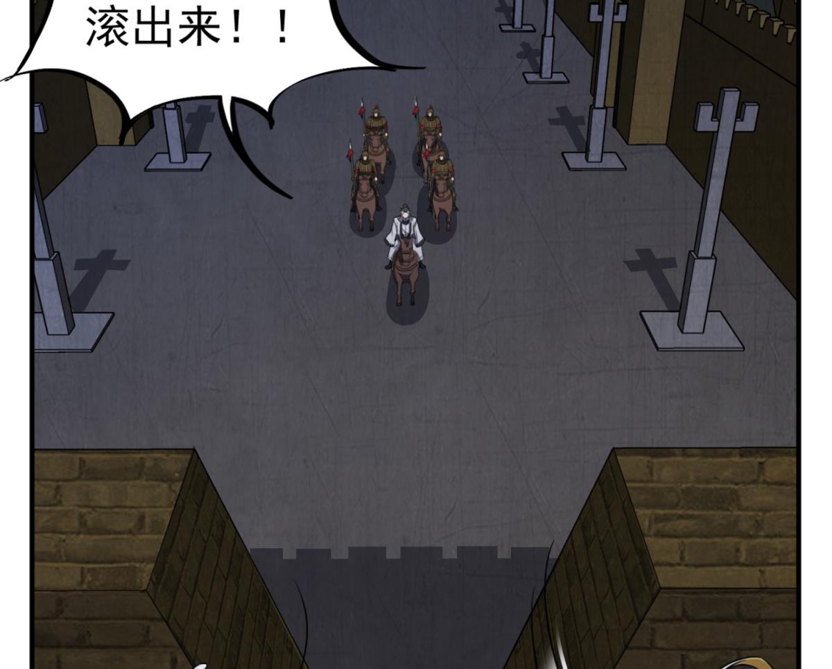第93话 历史的车轮滚滚(1/2)-第93话