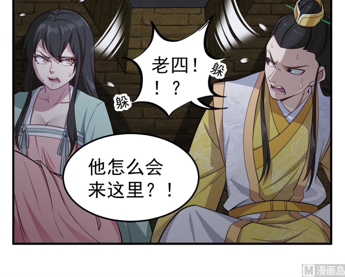 第93话 历史的车轮滚滚(1/2)-第93话