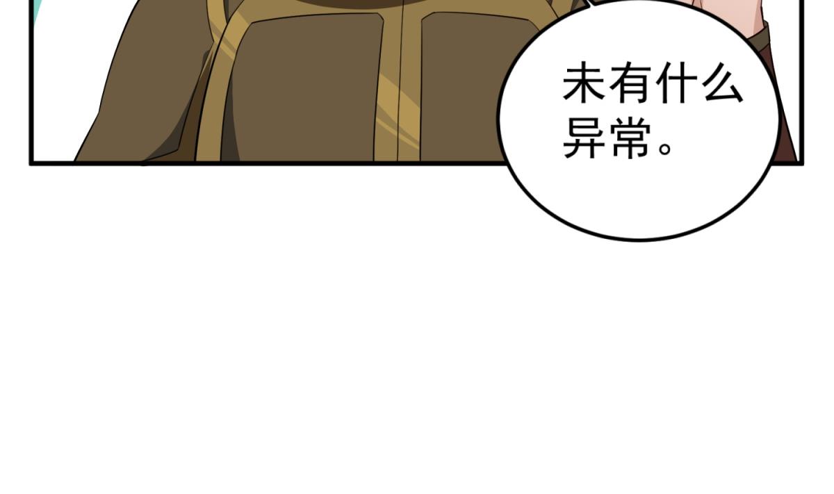 第93话 历史的车轮滚滚(1/2)-第93话