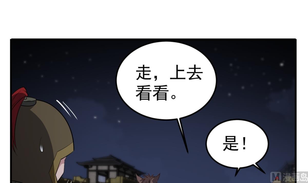 第93话 历史的车轮滚滚(1/2)-第93话