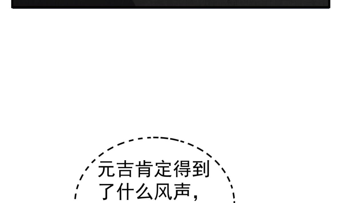 第93话 历史的车轮滚滚(1/2)-第93话