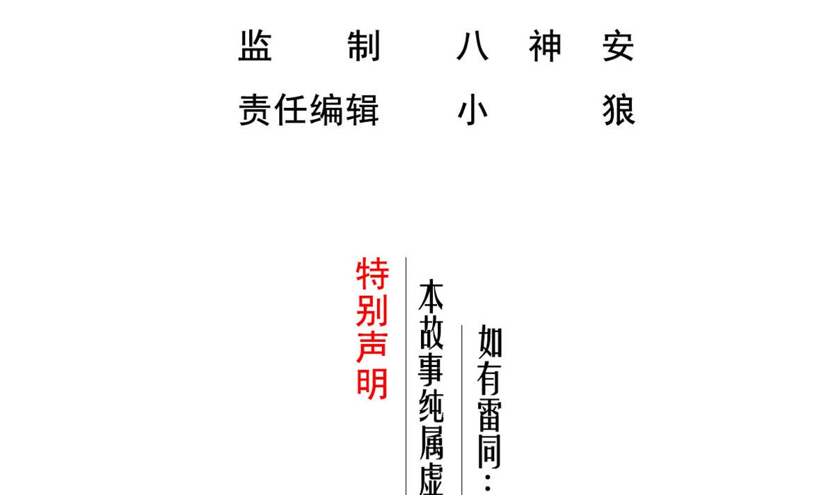 第93话 历史的车轮滚滚(1/2)-第93话
