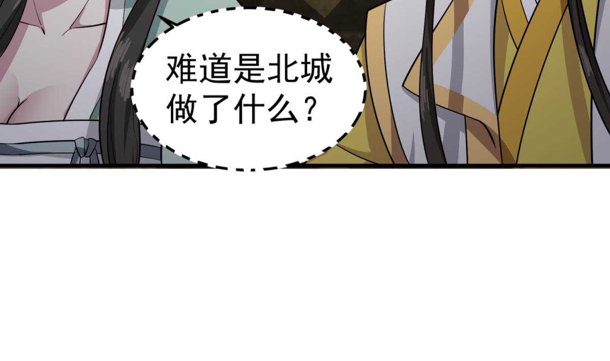 第93话 历史的车轮滚滚(1/2)-第93话