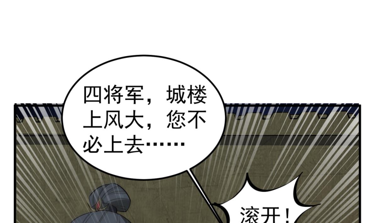 第93话 历史的车轮滚滚(1/2)-第93话