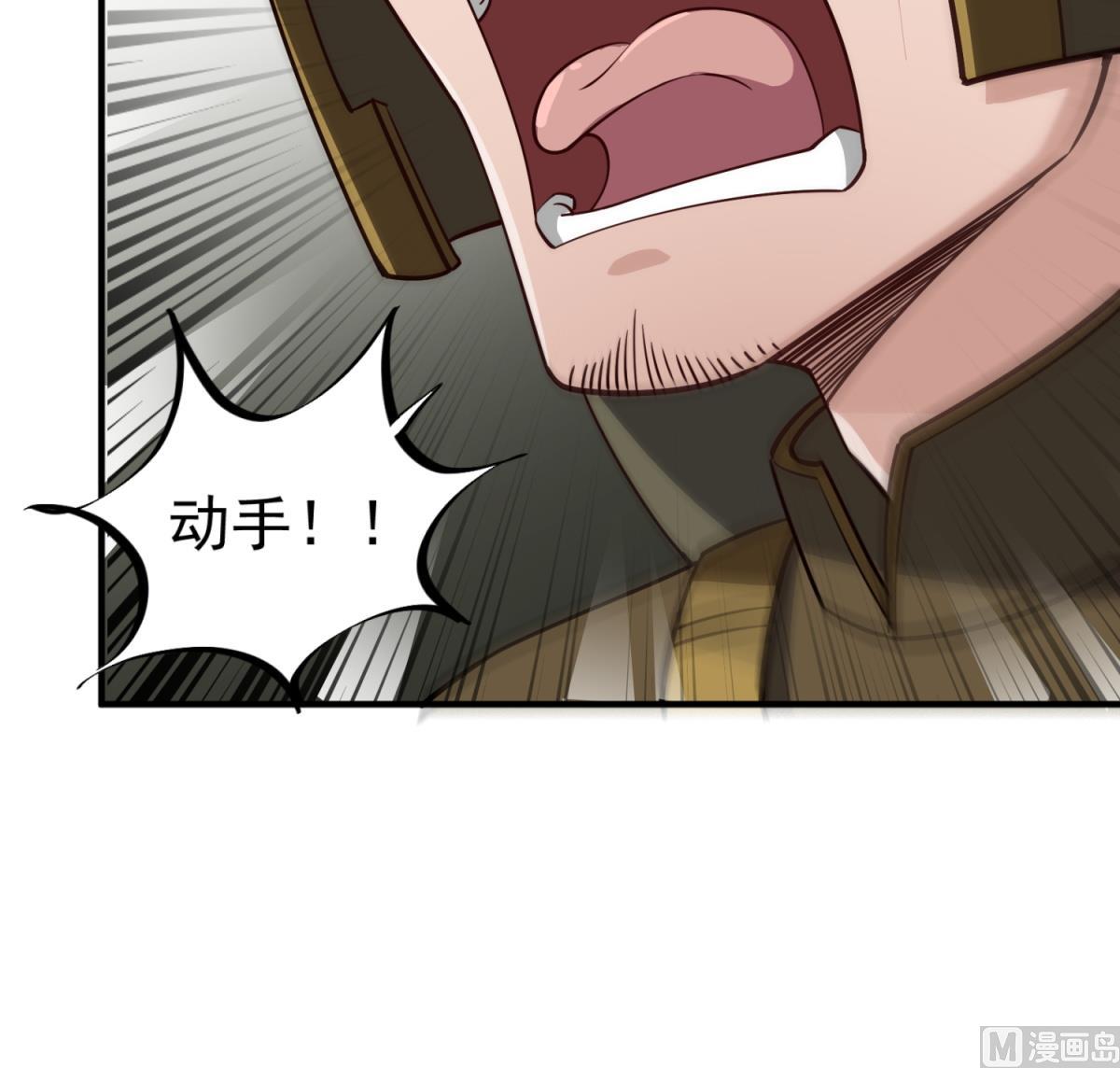 第93话 历史的车轮滚滚(1/2)-第93话