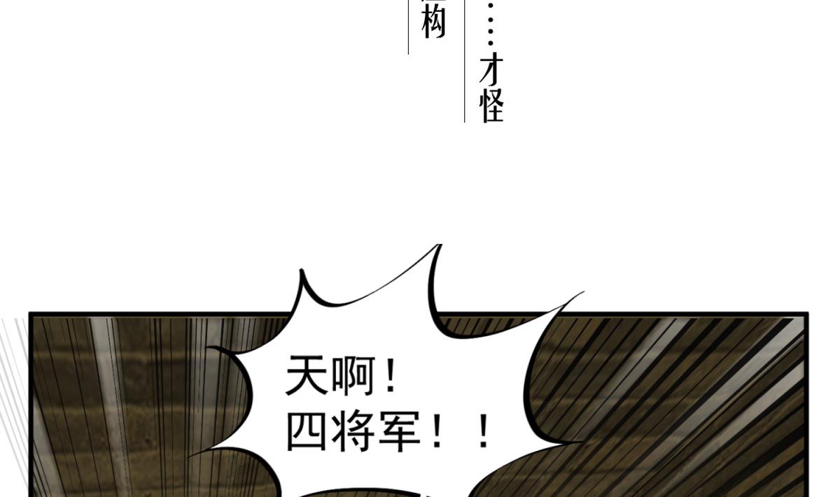第93话 历史的车轮滚滚(1/2)-第93话