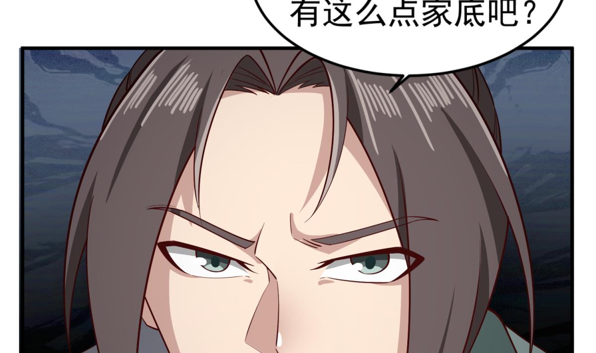 第95话 天策死士(1/2)-第95话