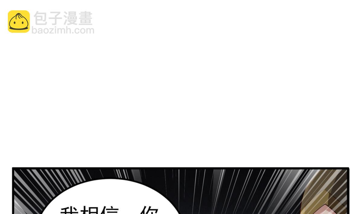 第95话 天策死士(1/2)-第95话