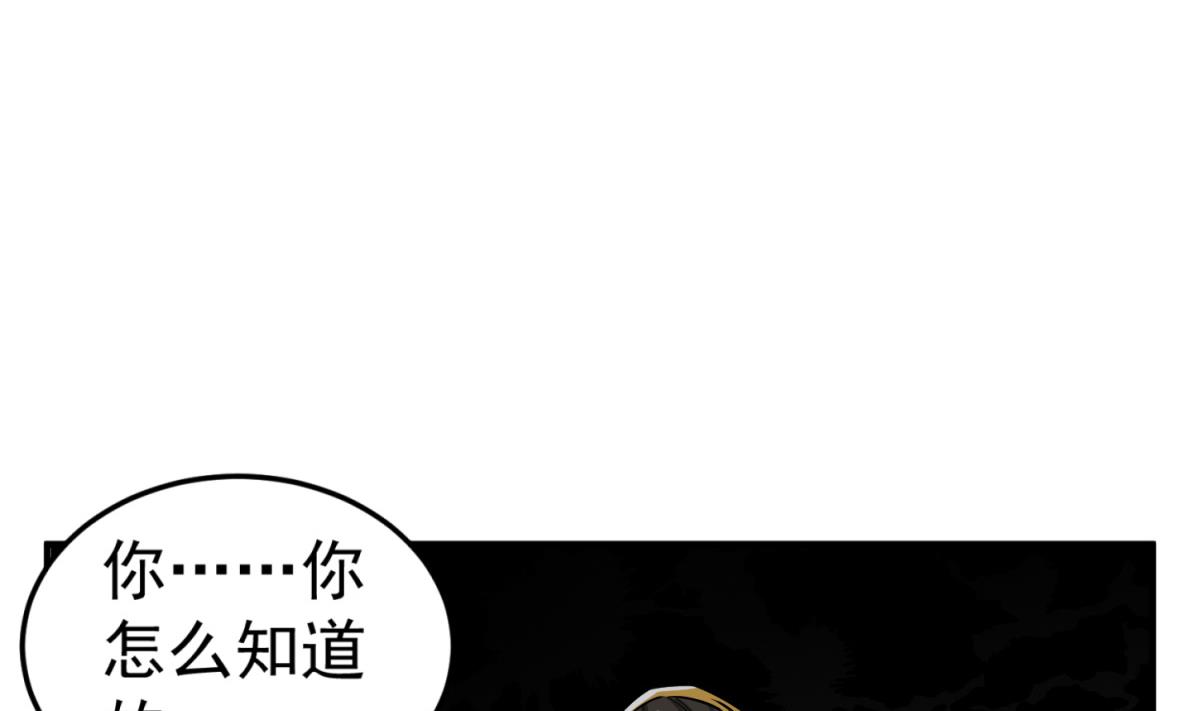 第95话 天策死士(1/2)-第95话