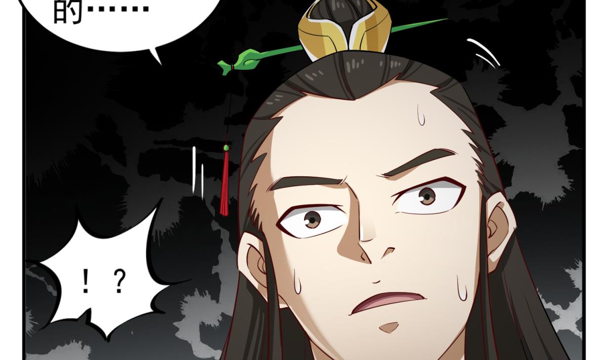 第95话 天策死士(1/2)-第95话