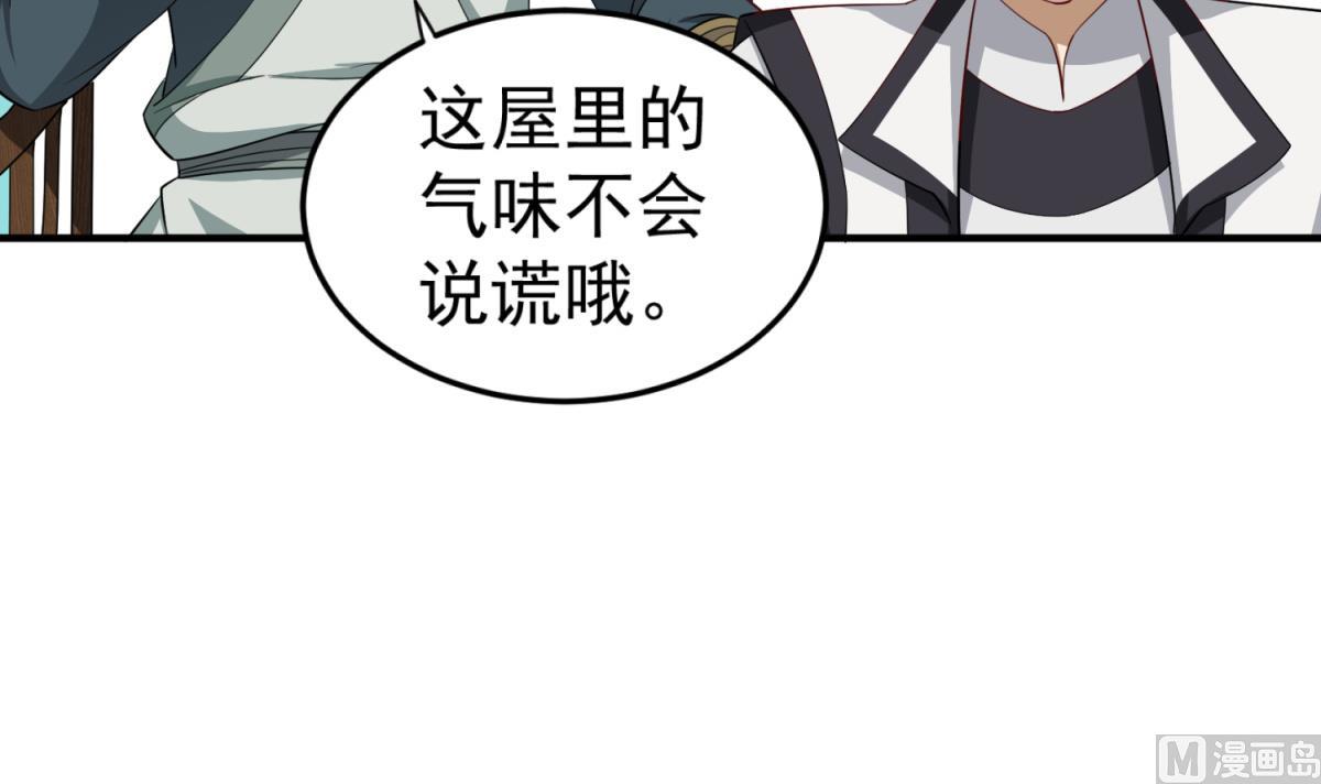 第95话 天策死士(1/2)-第95话