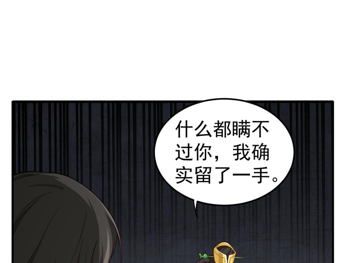 第95话 天策死士(1/2)-第95话