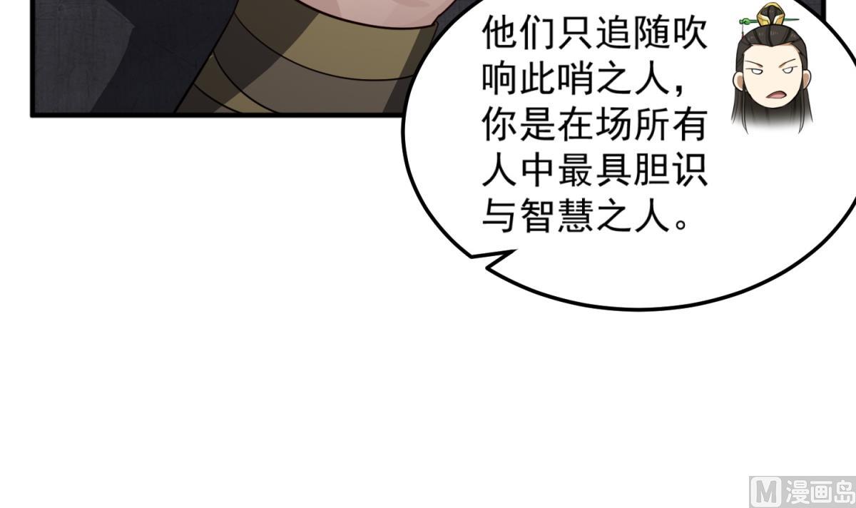 第95话 天策死士(1/2)-第95话