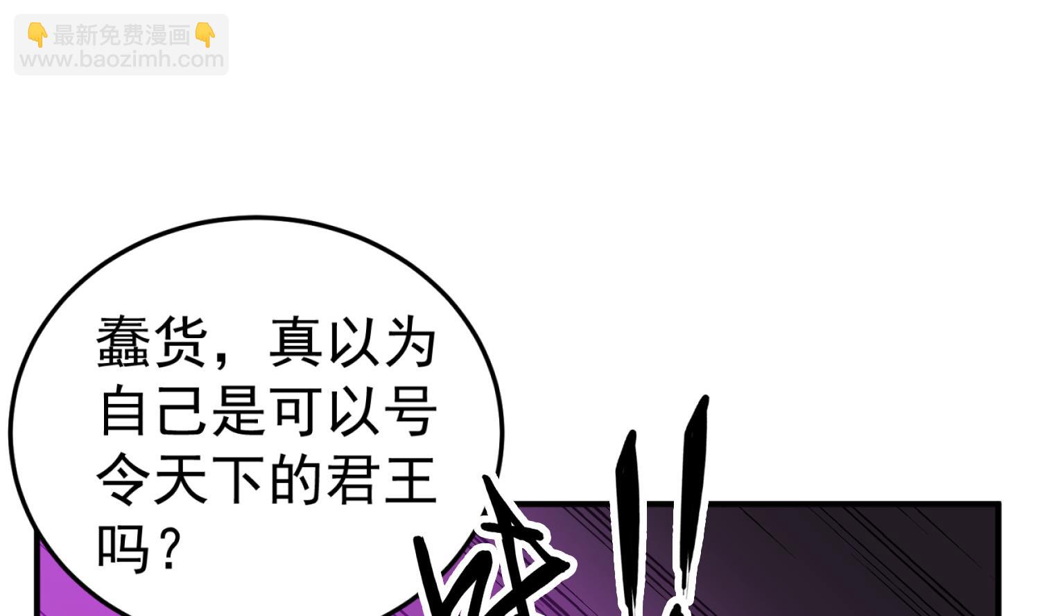 第97话 别忘了我是特种兵(1/2)-第97话