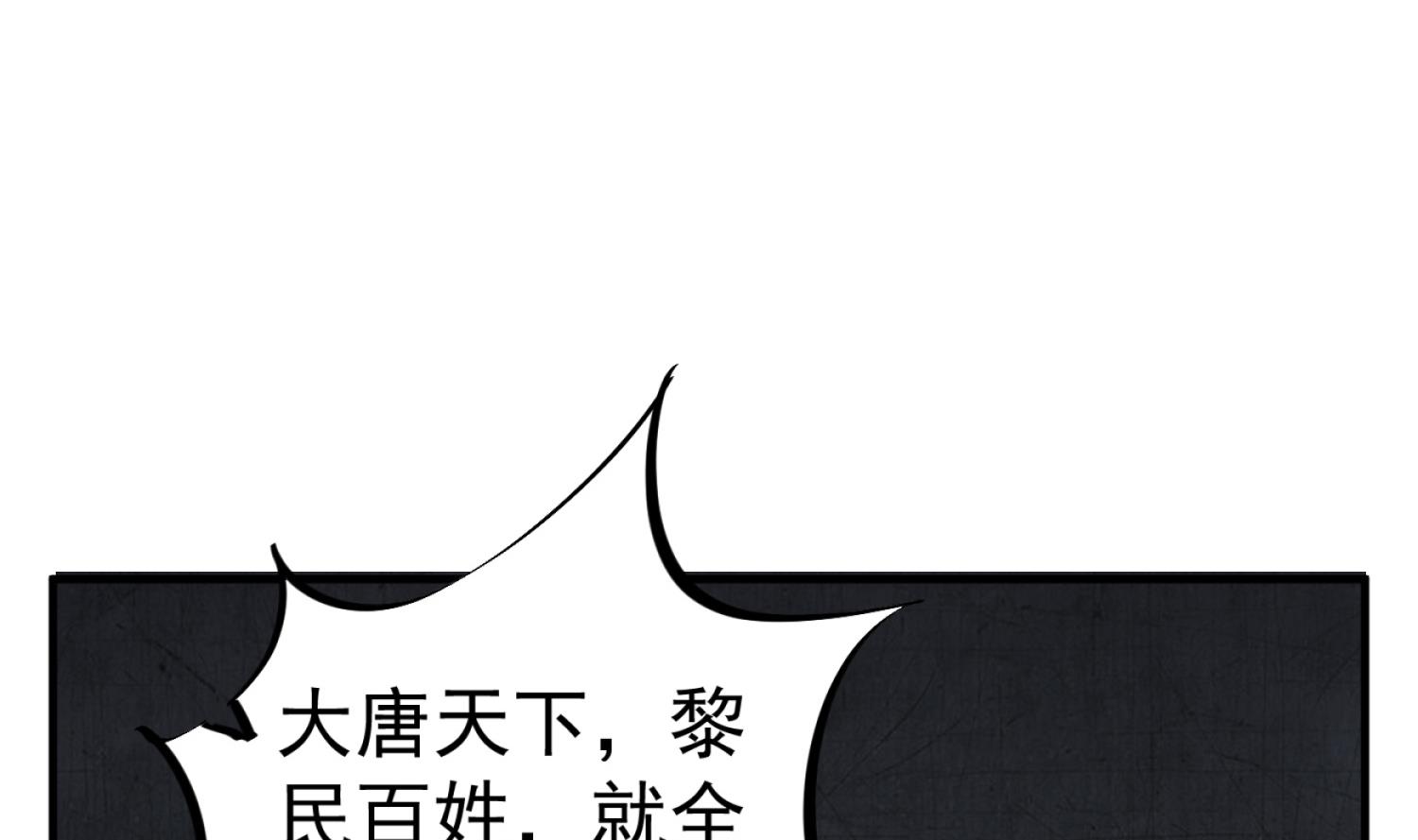 第97话 别忘了我是特种兵(1/2)-第97话