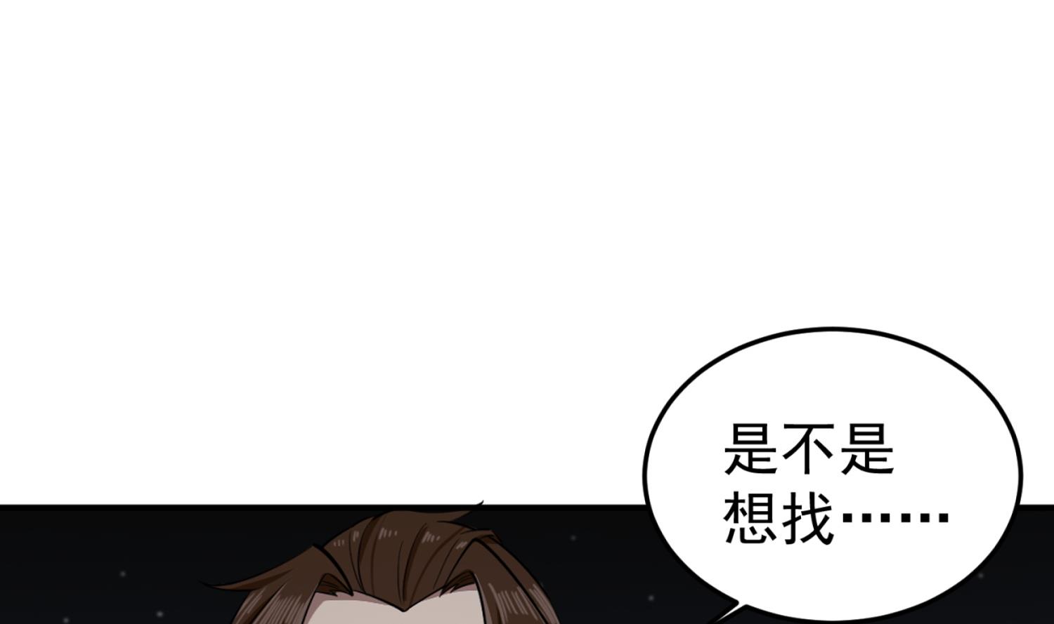 第97话 别忘了我是特种兵(1/2)-第97话